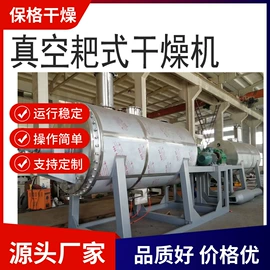 粉碎机;制粒干燥设备;混合机