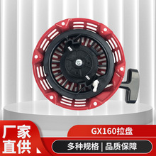 ���Ͱl늙C���GX160 GX200���P ΢���CĨ��C���������� �����P