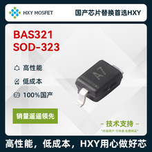 HXY BAS321 ���ض����� ��ѹ:200V ����:250mA ����оƬ��ѡHXY