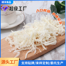 批发顺洋食品鱿鱼丝 休闲海产品特产办公室零食手撕鱿鱼丝