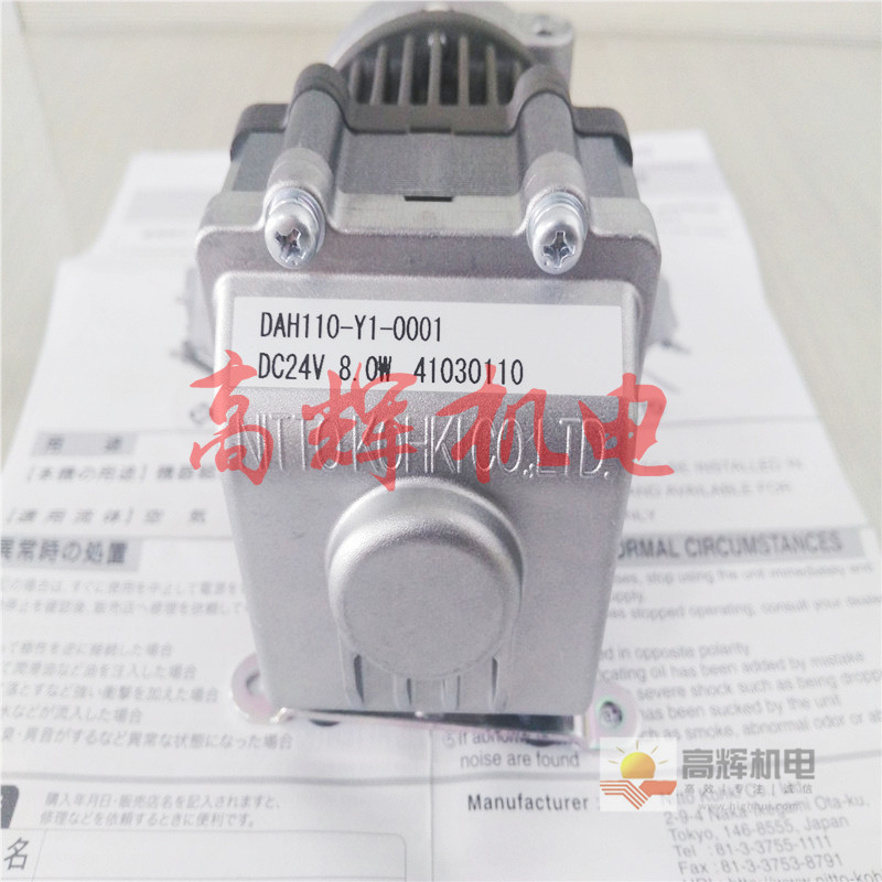 日本日东工器NITTO KOHKI（LINICON）真空泵LV-660-A2（60HZ）