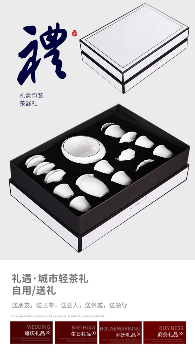 美阁家用德化白瓷描银功夫茶具套装办公会客茶壶盖碗茶杯礼盒装-