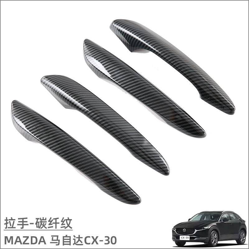 Suitable for Mazda CX-30 Door Bowl Handle Protective Sticker Exterior Trim Modification Accessories Door Handle Decorative Sticker