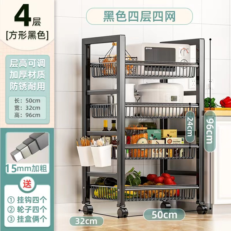 검정색 4층 4네트워크 50*32*96