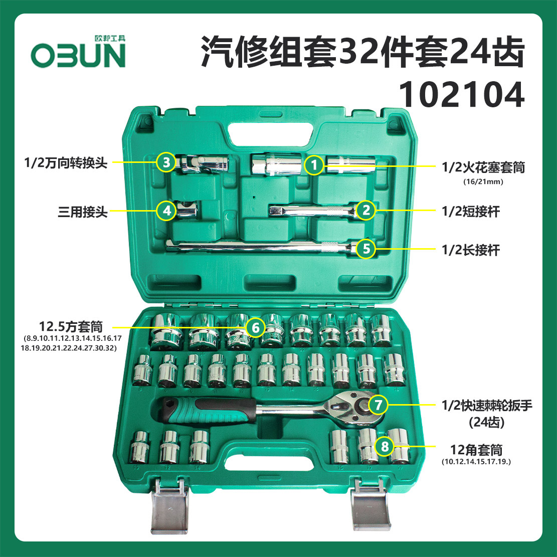 Juego completo de llaves de tubo, caja de herramientas extendida para reparación de automóviles, juego completo de 151 piezas de llaves combinadas 216