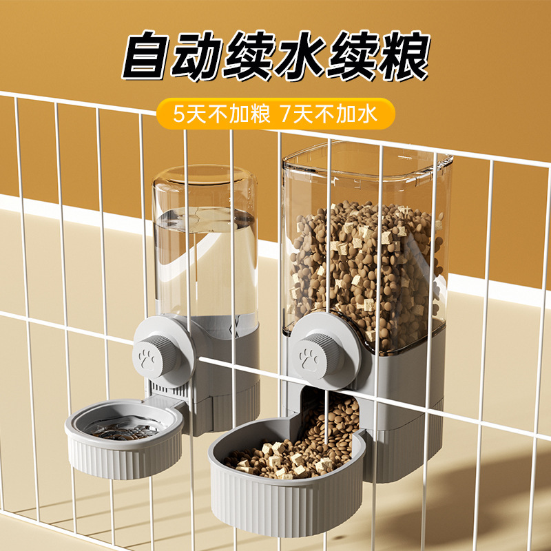 猫咪饮水机兔子食盆狗狗挂式水壶宠物自动喂水器|undefined