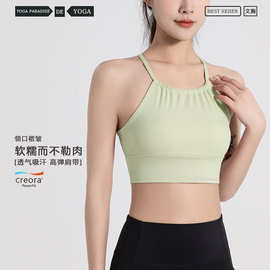 春夏褶皱显瘦运动内衣女带胸垫健身上衣挂脖吊带户外瑜伽文胸背心