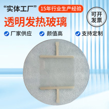 ͸���l�Უ��ʯīϩ�h�t��늰l���͸��Ĥ늟��΢�������ӟ�Ƭ