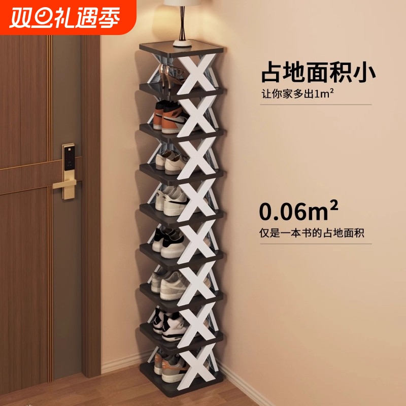 Shoe Cabinet for Entryway, Multi-Layer, Narrow, Simple, New Model, Space-Saving, DIY Detachable Shoe Rack for Home Entrance or Dormitory