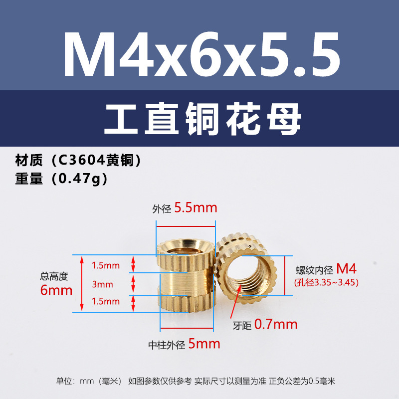 メーカー直販工直黄銅ホットメルト射出ナットM4-M8王直通孔インサート埋込ロール銅ナット|undefined