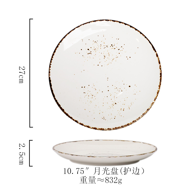 10.75inch 문 디스크(가장자리 보호)