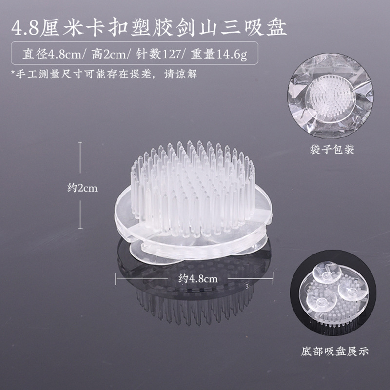 Arreglo de flores de plástico transparente Jianshan dispositivo Zen arreglo de flores de estilo japonés chino Jianshan Xiaoyuan Liuchi arreglo de flores cuadrado base image 8