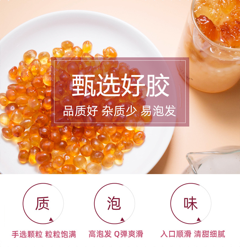 Peach Gum Grade 3 Medium Pearl 500g Snow Swallow Soap Nut Rice Three Treasure Combo quality and texture