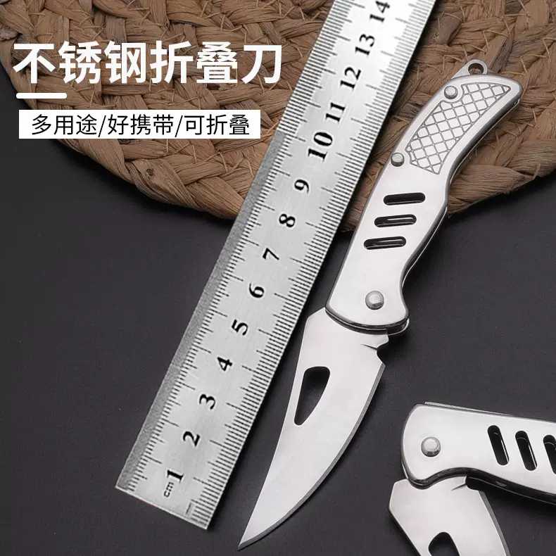 户外刀具多功能不锈钢水果刀高硬度折叠刀随身便携迷你小刀口袋刀