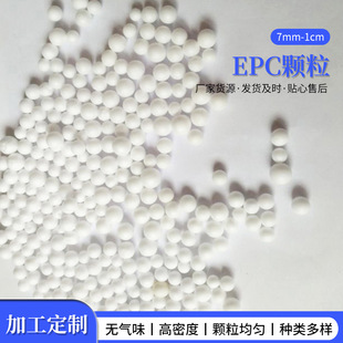 EPS foam particles eps particles filled particles flame retardant grade uniform compressive foaming grade lightweight filled particles