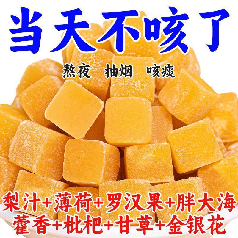【3ヶ月分の分量】本格百草梨ペーストキャンディー、喉をすっきりと潤すミントハードキャンディー、スナック食品、ネットセレブ|undefined