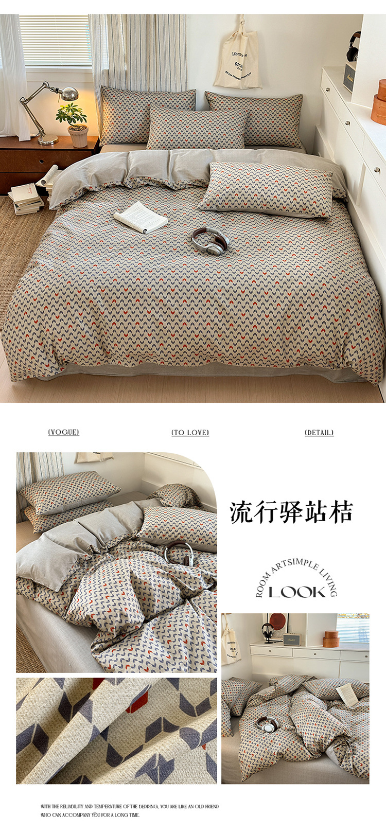 流行驿站桔750.jpg