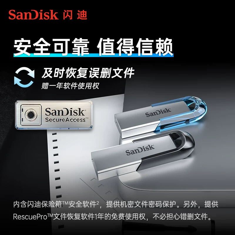Sandisk, безопасная USB-флешка с высоким быстродействием, металлический ноутбук, 128G