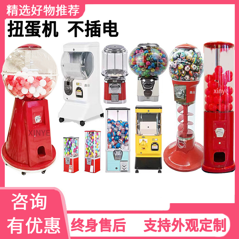 Máquina de gashapon de celebridades de Internet nueva máquina de regalo de cápsulas de código de escaneo de monedas comerciales máquina de bolas de accesorios de drenaje de eventos de centros comerciales a gran escala