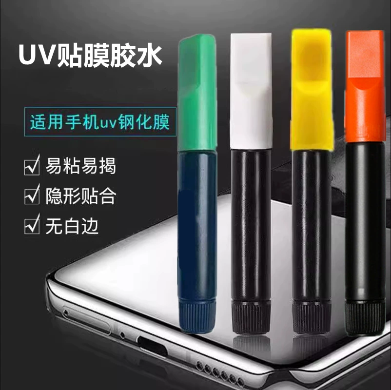 Безвкусный UV-клей изогнутый закаленная пленка специальная отвержденная нетеная пленка для воды для мобильного телефона застывает, не повредит клей для ручного желе