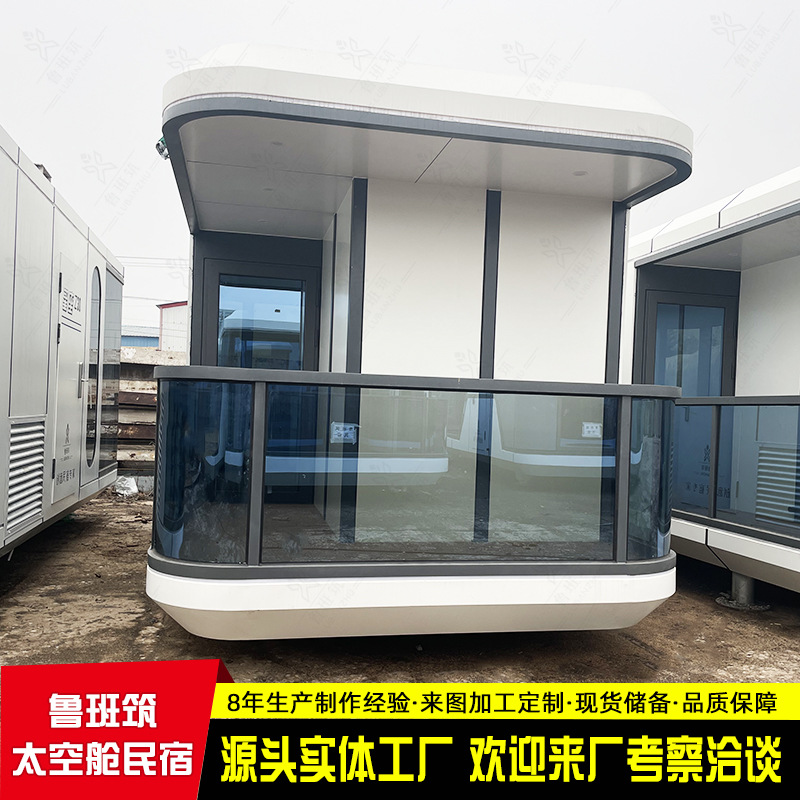Ciencia y tecnología personalizadas para atraer a las personas contenedor móvil de acero ligero decoración fina casa levantada cápsula espacial residencial