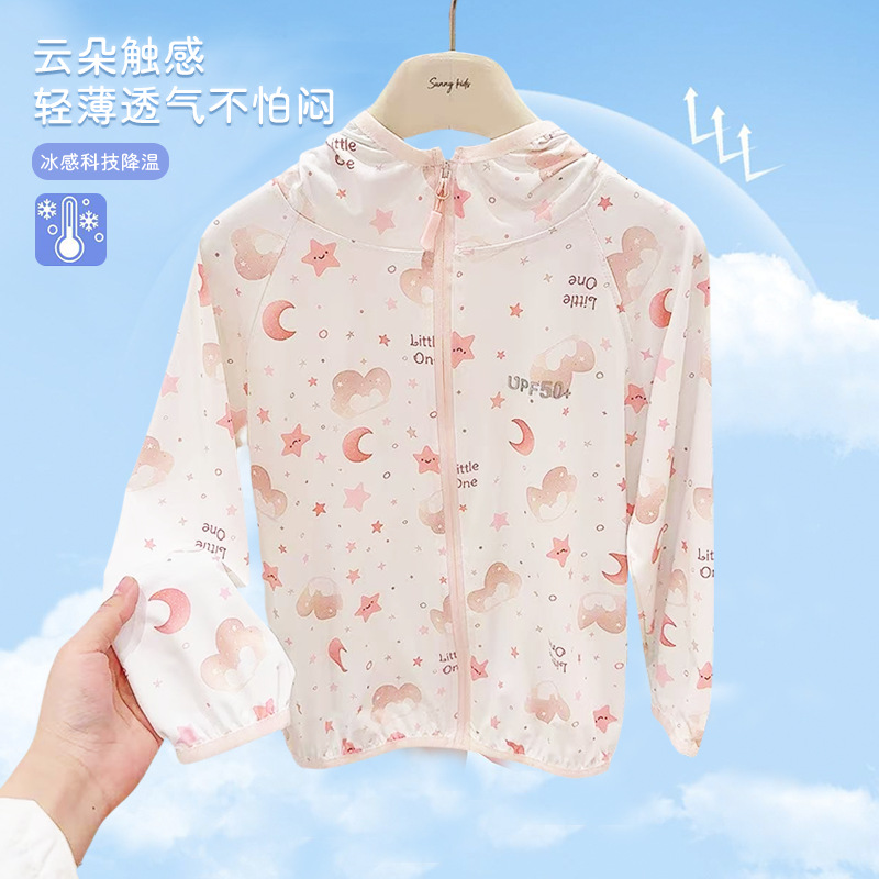 Raglan sleeve sun protection clothing-pink moon star language