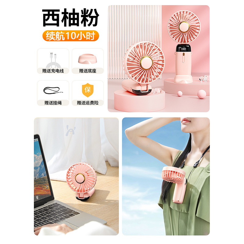 Ventilador de mano transfronterizo modelo privado usb mini ventilador portátil para estudiantes pequeño pantalla digital plegable silencioso pequeño ventilador eléctrico