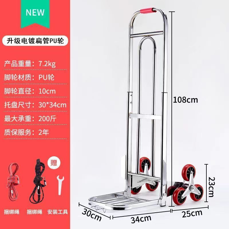 超大重型爬楼车手拉车折叠手推车拉货车搬家上下楼拖车爬楼梯神器|undefined