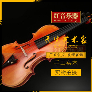 Ebony accessories handmade pattern violin grade examination violin welcome to consult