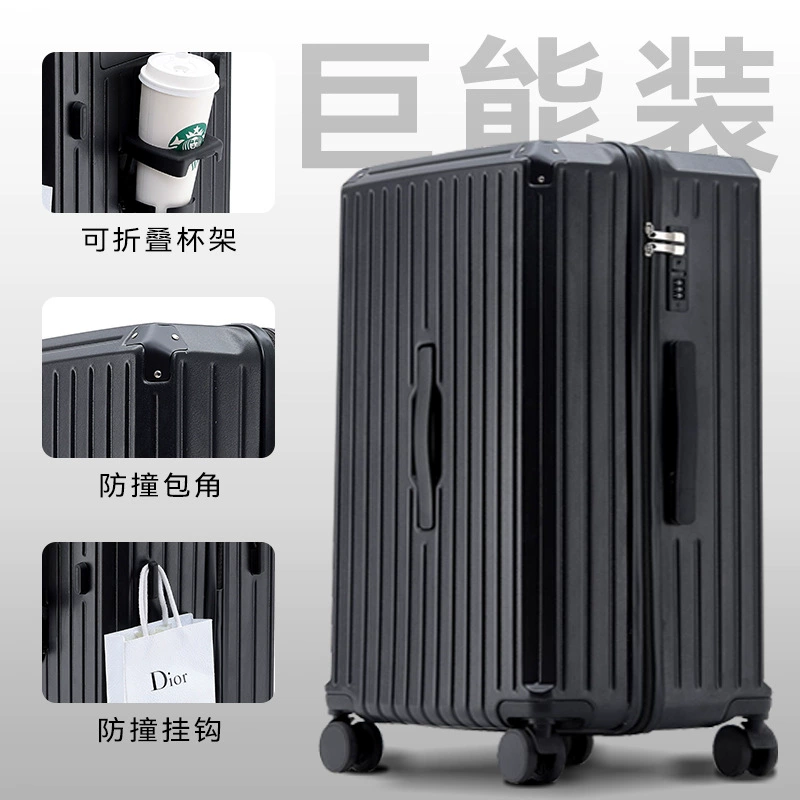 Universal Suitcase, 24-inch Large Capacity, Wide Pull Rod, Spinner Wheels, Multi-Color