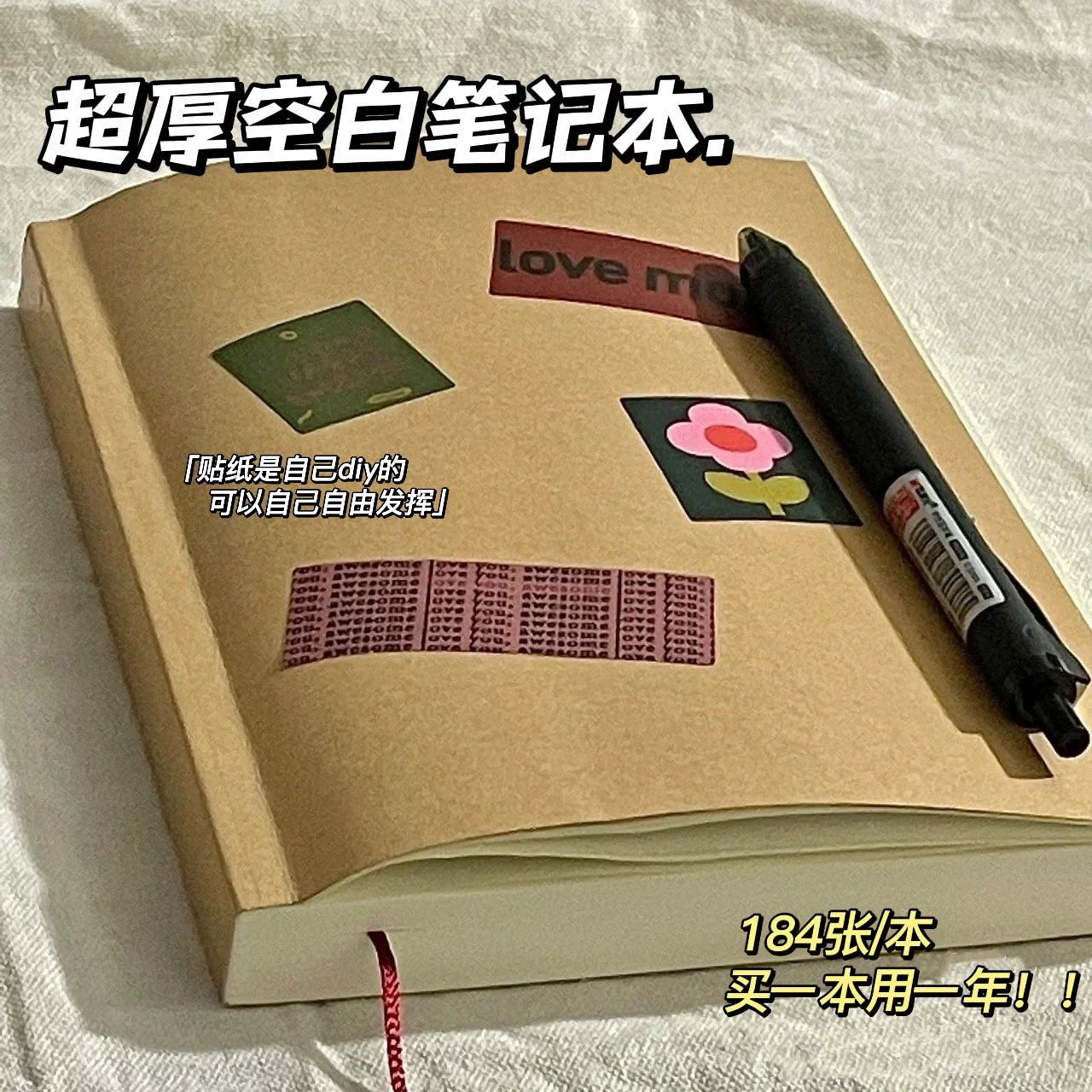 Blank Notebook ins-style, super-thick softcover draft notepad, large capacity student diary