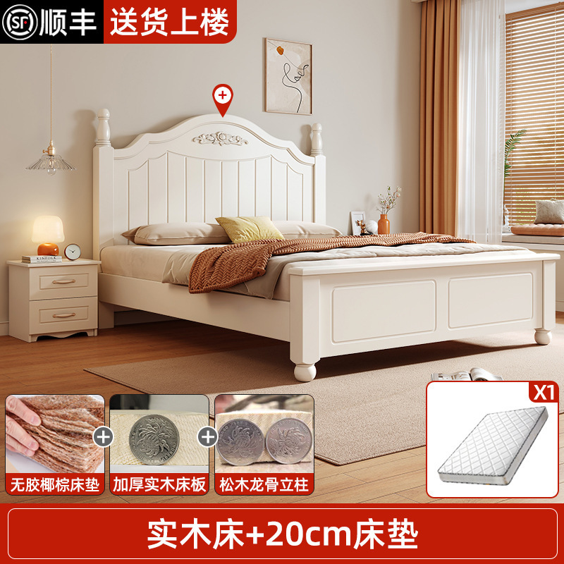 实木床现代简约1.8米床欧式主卧双人床出租房床美式床单人床|undefined