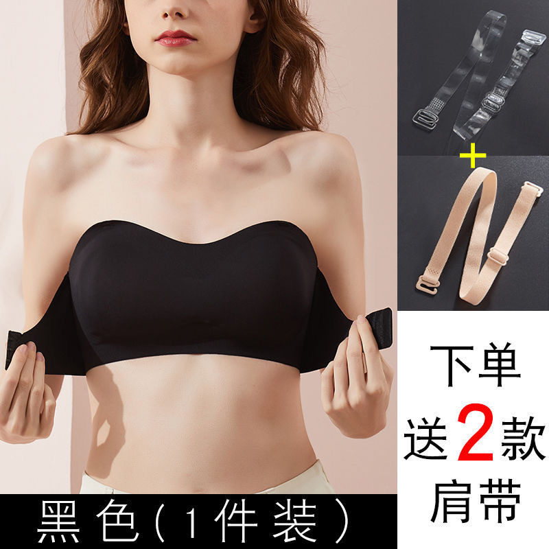 블랙 (두 쌍의 어깨 끈)