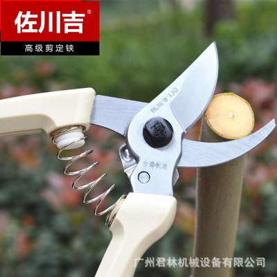 台湾原装进口佐川吉130园艺剪刀修枝剪果树剪整枝剪盆景剪粗枝剪