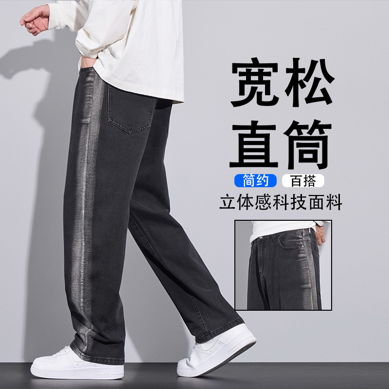 Spring retro casual denim jeans