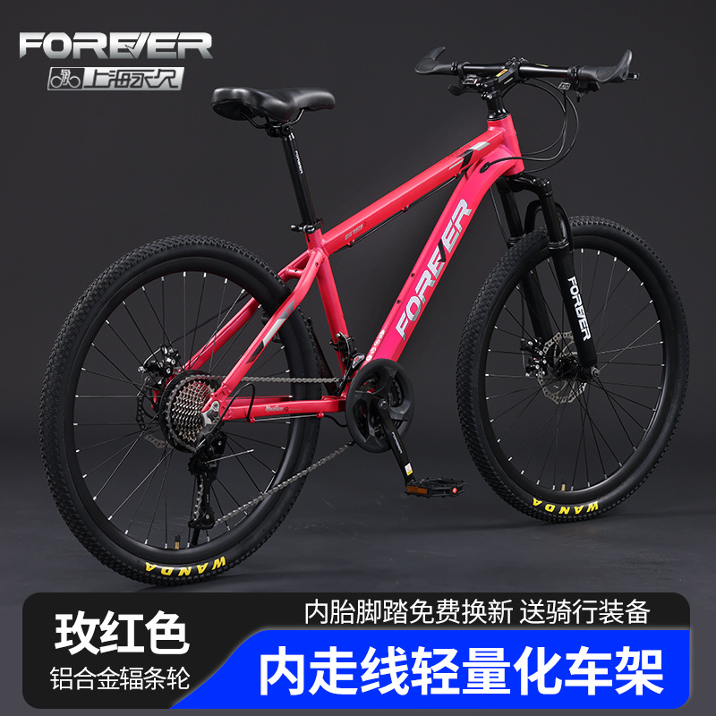 ɽг26ʿ30ٸ̼ bicycle