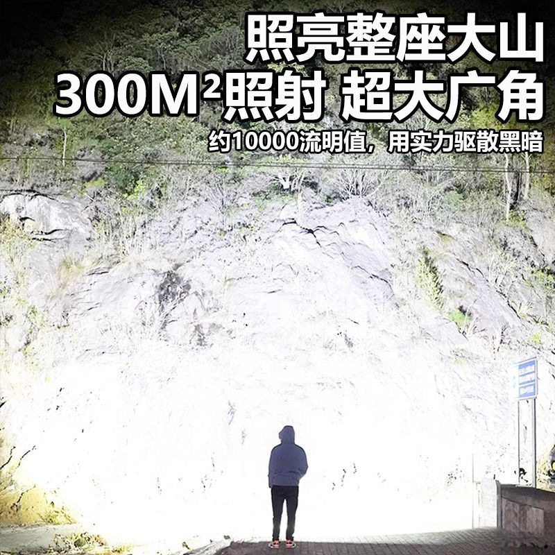 독일 기술] 강한 손전등 충전 램프 슈퍼 밝은 휴대용 크세논 서치 라이트 야외 장거리 장거리 내구성