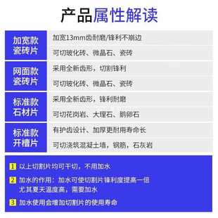 6E3X angle grinder diamond cutting piece cement stone stone marble piece concrete wall groove saw blade marble