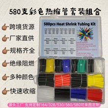 Դ�^�S��ֱ�� 580PCS��ɫ��s�ܺ��b 늾��^�������b�羳���؛Դ