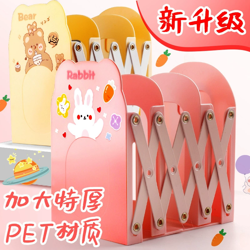 Новый мультфильм милый студент ПЭТ пластиковая Выдвижная книжная подставка настольная Складная очень большая мультяшная ручка держатель простая книжная полка