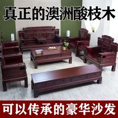 オーストラリアの酸っぱい木の中国式の豪華な実木のソファーは組み合わせて彫刻します。