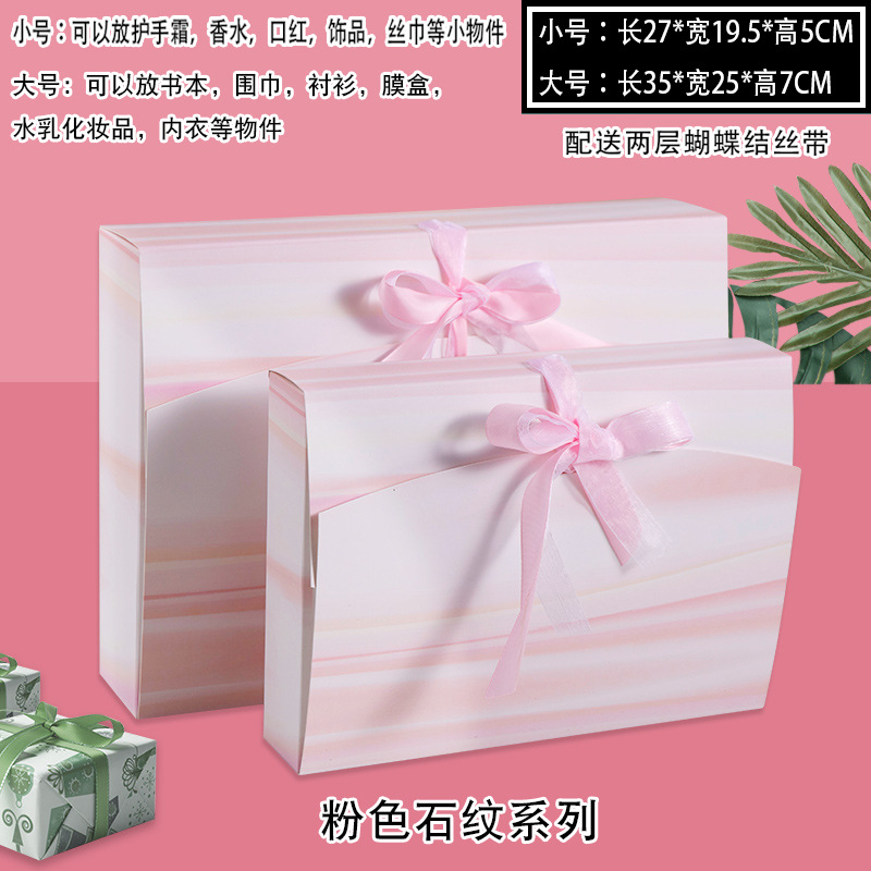 Ropa creativa joyería cartón perla bufanda caja pijamas camisa caja de embalaje ropa interior exquisita caja de regalo caja de embalaje