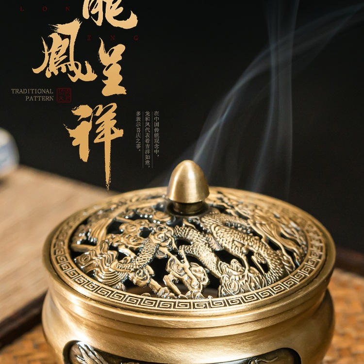 创意复古合金三足香炉龙凤盘香炉小香薰炉香道摆件家用塔香艾柱炉