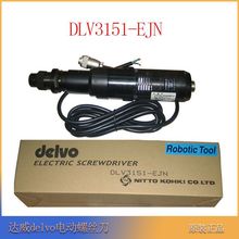 �Ֆ|�_�� DELVO 늄��ݽz�� DLV3151-EJN�ԄәC����� 늄����әC