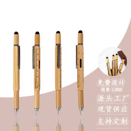多功能竹子工具笔六合一螺丝刀水平仪刻度尺触屏笔六边形圆珠笔