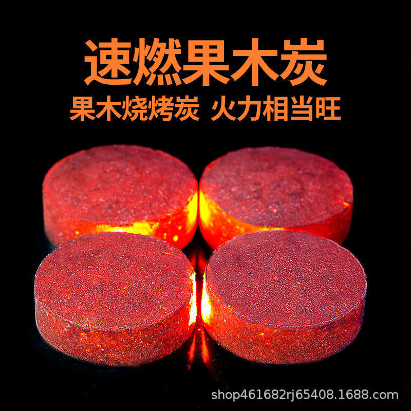 Quick-burning Charcoal Barbecue Charcoal Smokeless Fruit Charcoal Disposable Grill Outdoor Barbecue Carbon Flammable Charcoal Machine-made Charcoal