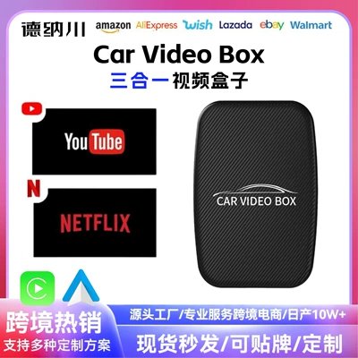 Car Android Box 3 in 1 Wired carplay to Wireless carplay Apple Android Phone Video Box