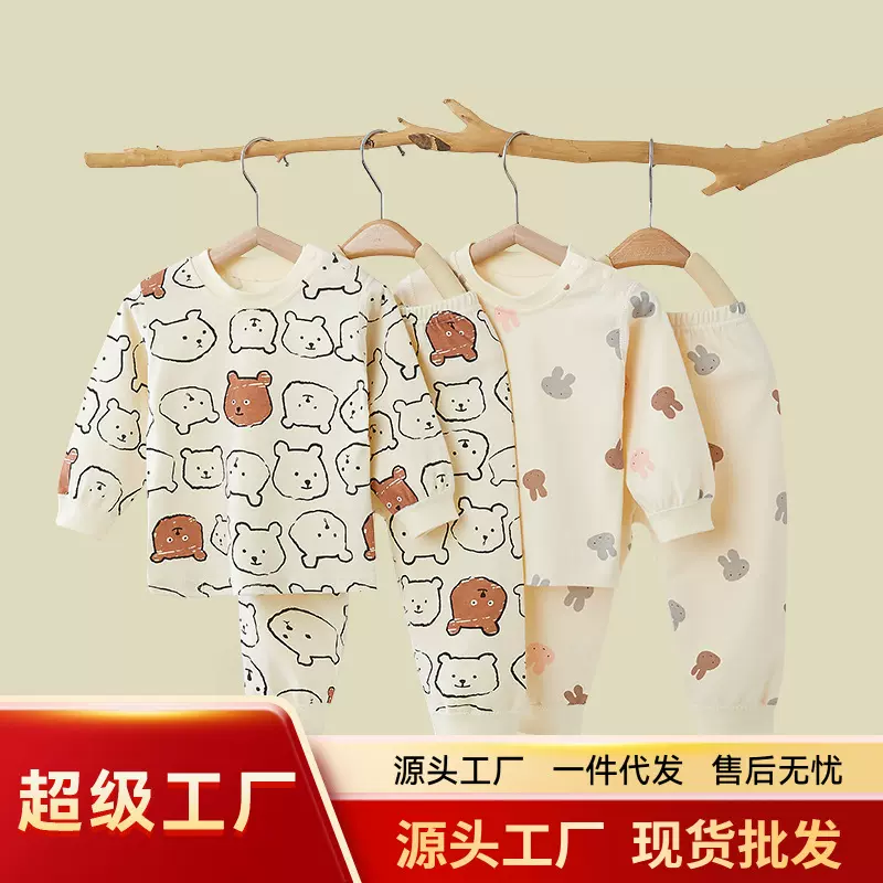 宝宝秋衣秋裤套装纯棉儿童内衣婴儿衣服男女童秋裤睡衣棉毛衫保暖