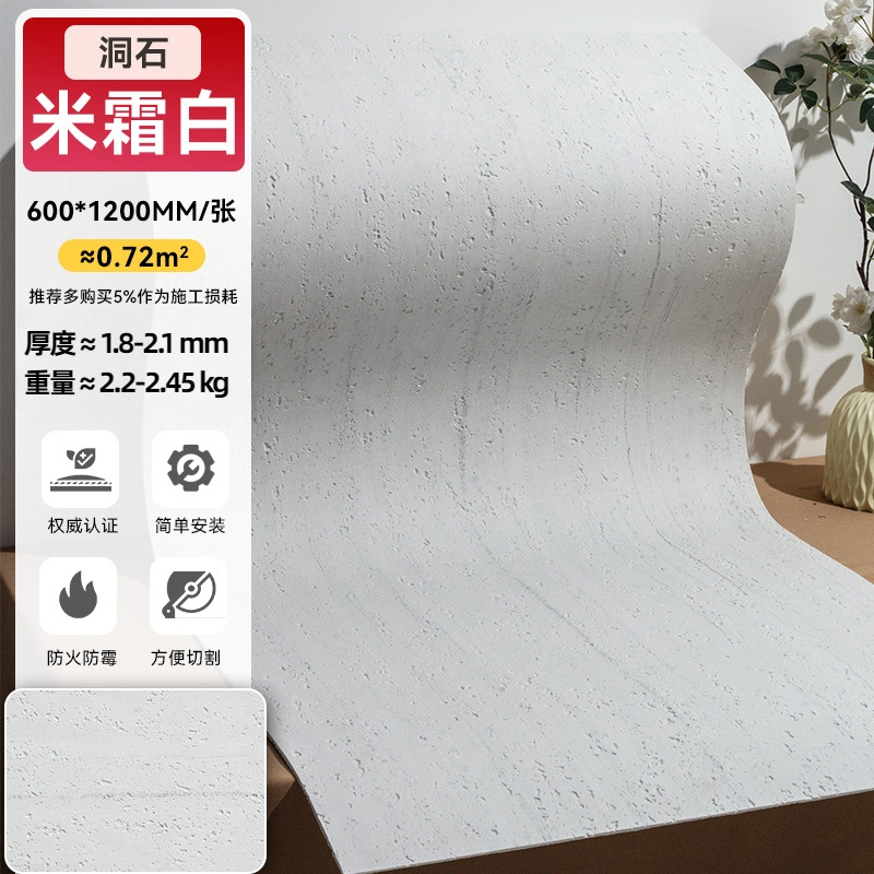 Стелька с принтом камень-•-рисовый замороз белый-60*120