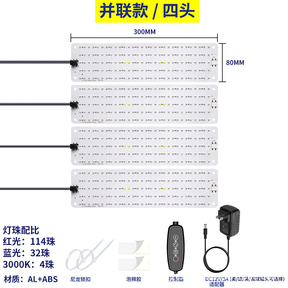 빨간색과 파란색 빛 - 미국 표준 - 4개의 헤드